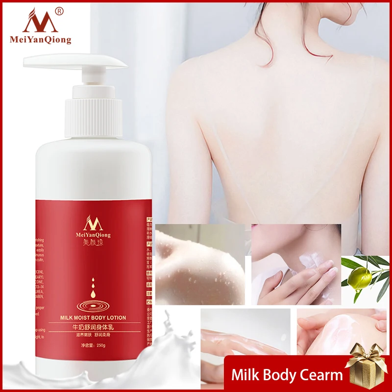 Молочный влажный лосьон для тела крем анти-потрескающийся питает омоложение