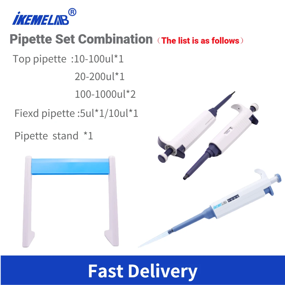 

Фиксированная пипетка и одноканальная пипетка и держатель пипетки IKEME