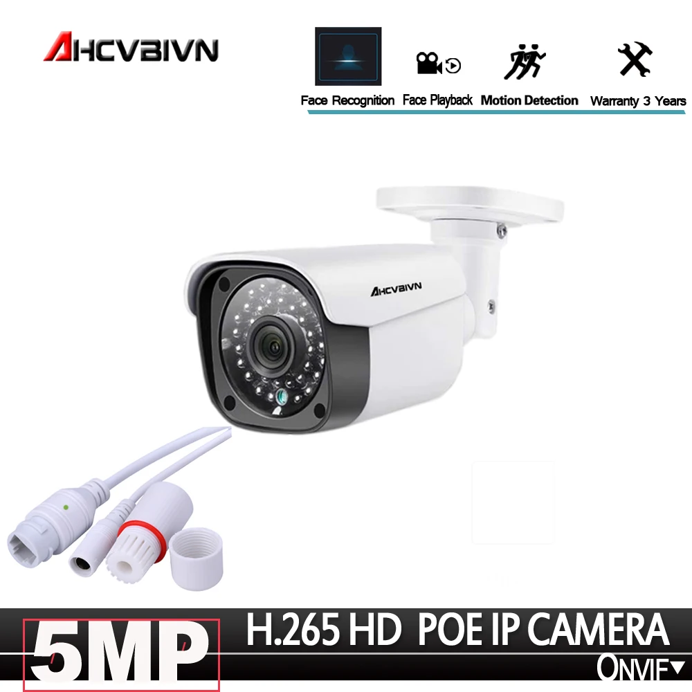 AHCVBIVN 3 6 мм широкая IP камера 5.0MP Email Alert XMEye ONVIF P2P распознавание лица 48 В наружняя