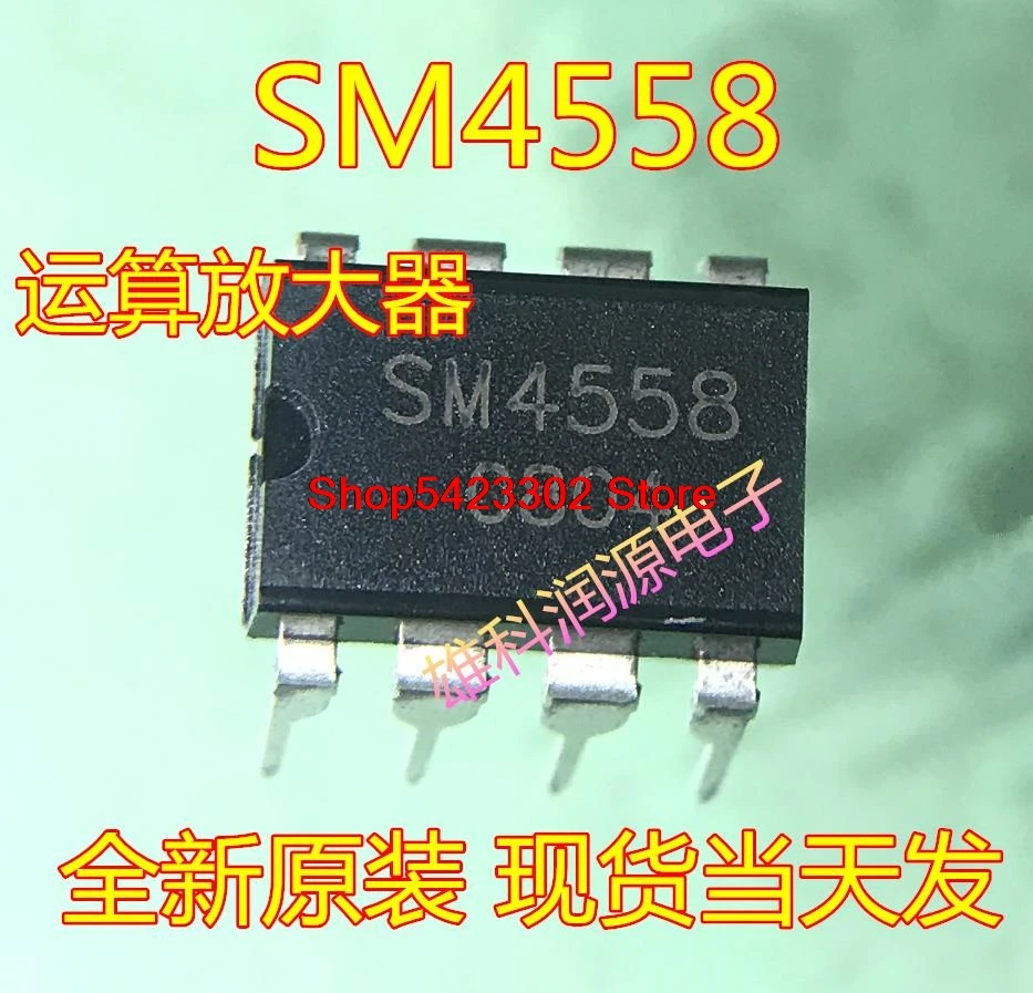 SM4558 DIP-8 4558D UTC4558 |
