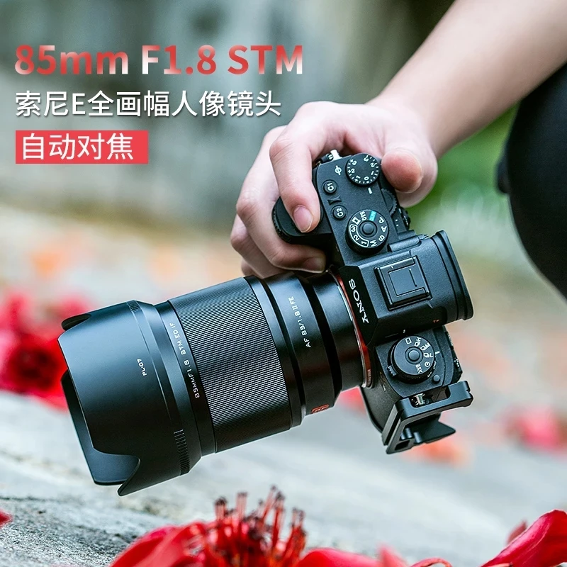 Объектив VILTROX 85 мм F1.8 II STM с автофокусом для Sony E Mount AF 85/1.8 FE Lens A9 A7RIII A7M3 A7III A6400 A6000 |