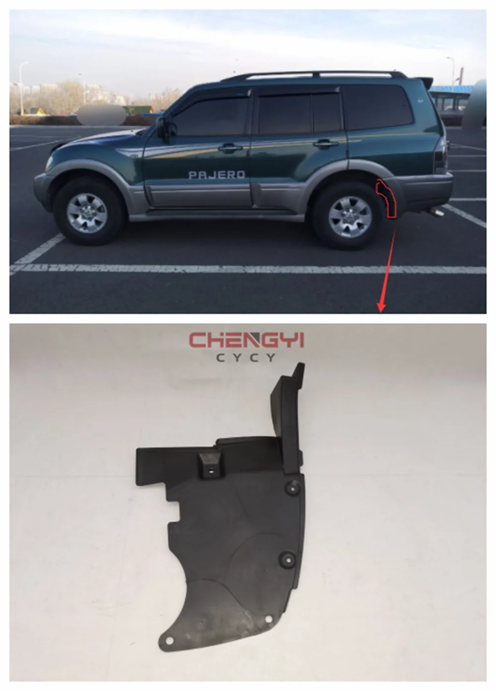 

Автомобильный брызговик для Mitsubishi Pajero Montero V73W V75W V77W V78W MN146235 MN146236