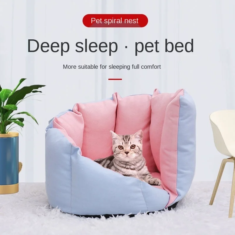 Питомник для домашних животных четыре сезона универсальный маленький и средний