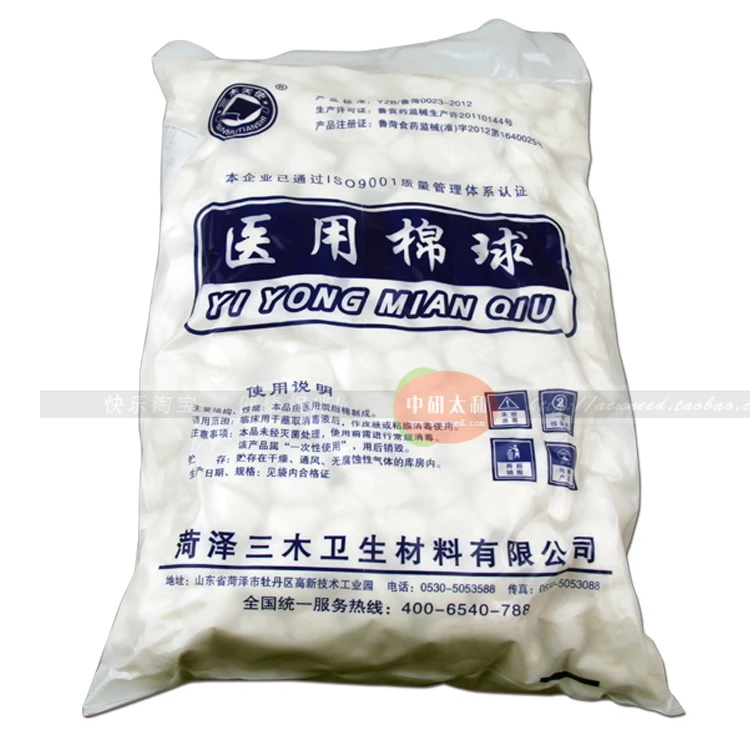 2 пакета * 250 г/пакет стерилизованные Медицинские Ватные Шарики|sterile medical|ball ballball