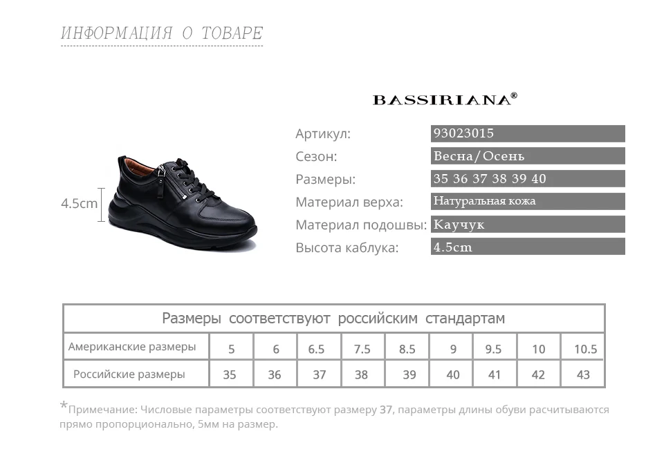 BASSIRIANA осень новые женские туфли кожаные черные повседневные туфли на плоской подошве с кружевной молнией комфорт тренд