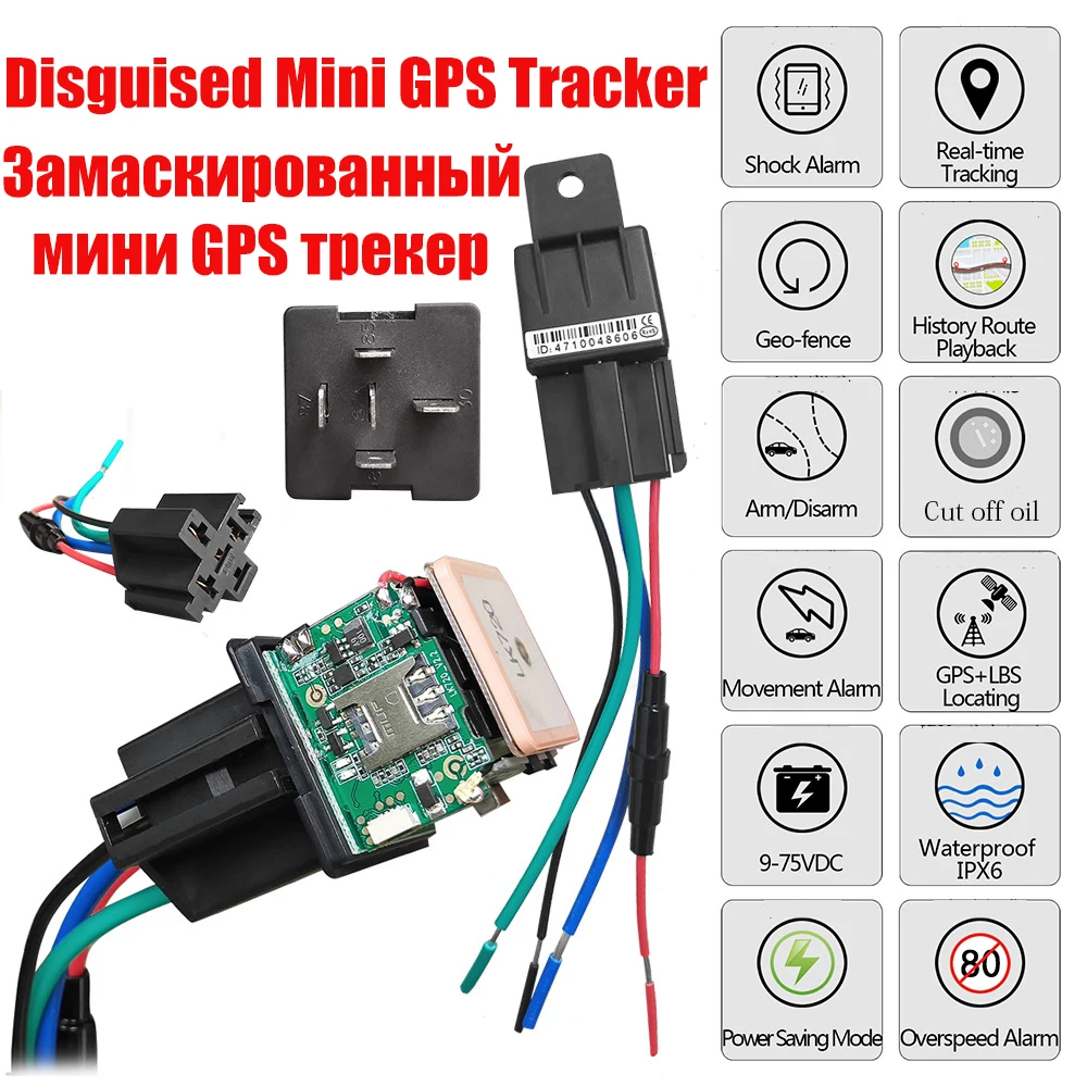 CJ720 Relay GPS Tracker Car Shock Alarm GSM Locator Tracking Tool Remote Control Anti-theft Monitoring Cut Off Oil Power | Автомобили и