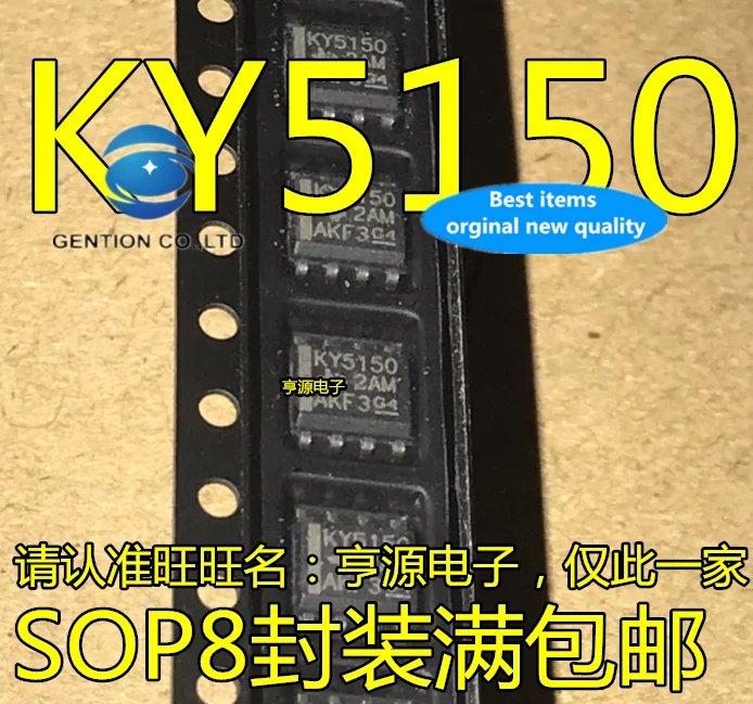 20pcs 100% orginal new LP2951-50DR KY5150 LP2951-50 SMD SOP8 regulator chip real stock