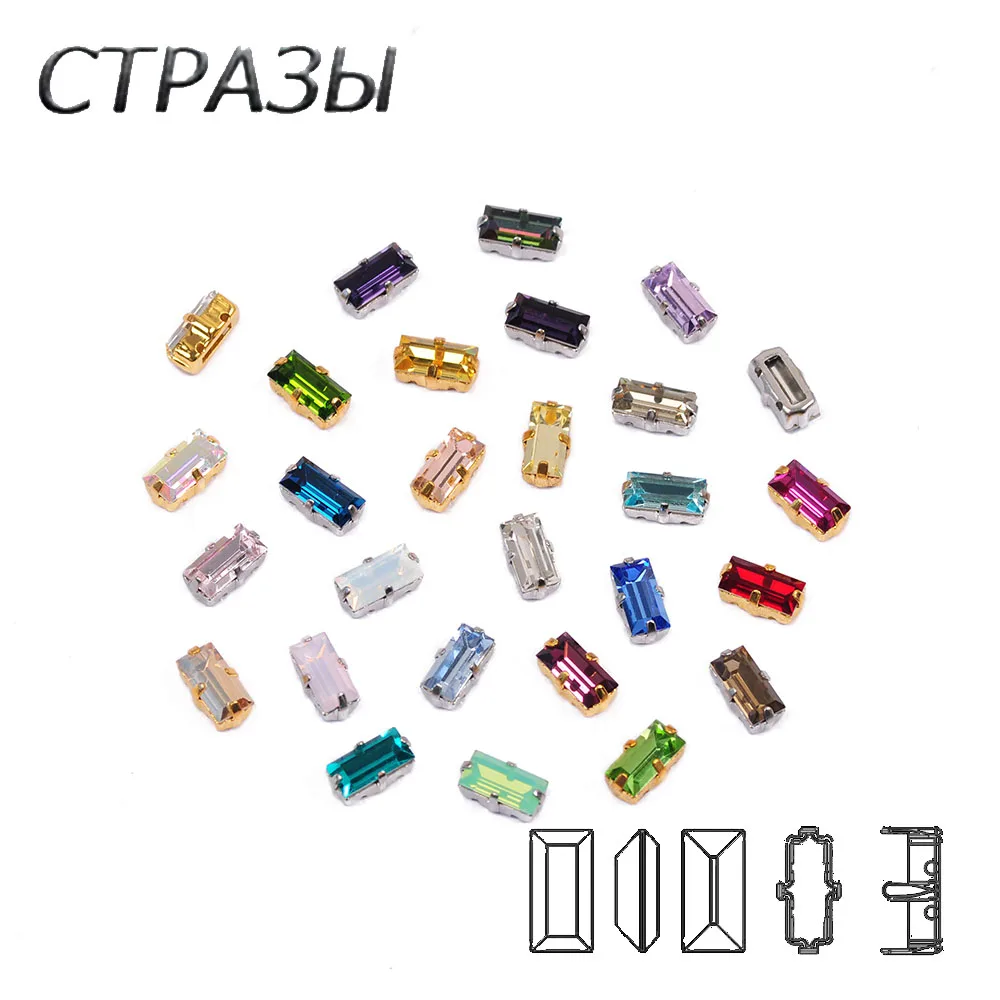 Разноцветные камни CTPA3bI драгоценности стеклянные бусины багета пришивные стразы