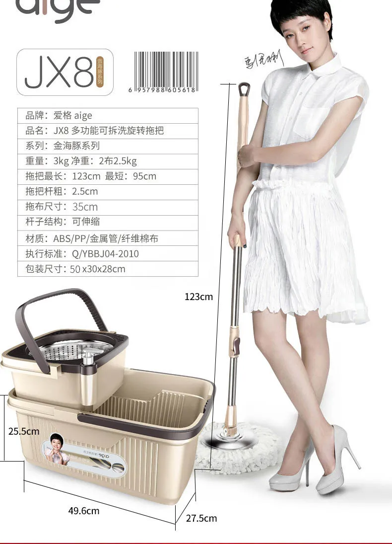 

Rotary mop bar universal mop mop bucket household mopping bucket automatic lazy lazy hand-free wash