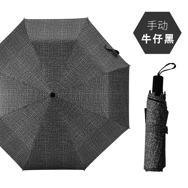Автоматический складной виниловый зонт для мужчин и женщин деловой портативный