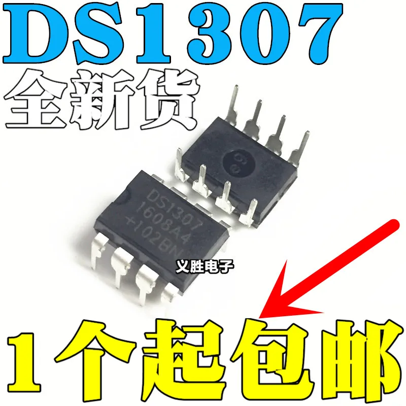 20 шт./лот DS1307 DS1307N DS1307ZN DIP8 IC Гарантия качества|Импульсный источник питания| |
