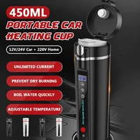 450ml portable car heating cup 12v 24v 220v electric heat water cup lcd display kettle coffee tea milk 304 stainless steel
