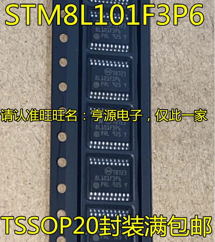 

10 шт. STM8L101F3P6 8L101F3P6 TSSOP20