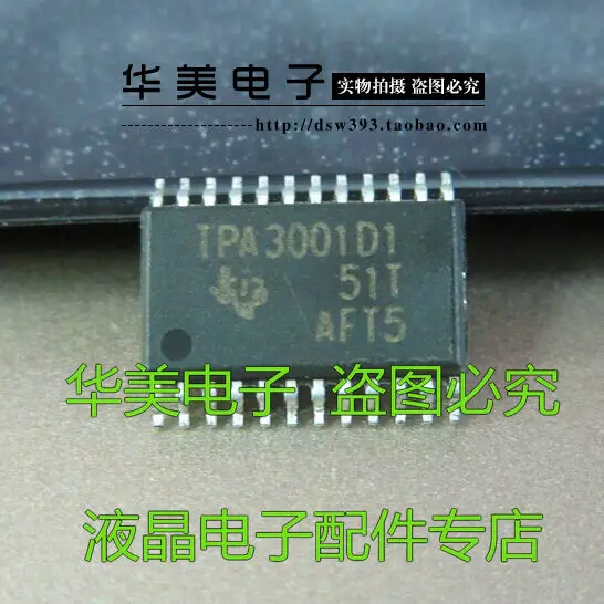 

Бесплатная доставка. TPA3001D1 аутентичный аудио чип ЖК-плата драйвера