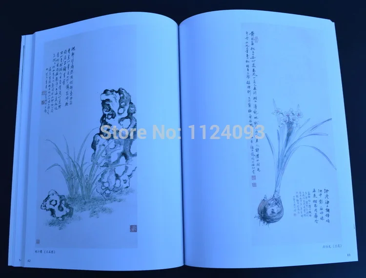 Китайская живопись начало китайский goingbi художественный учебник китайская