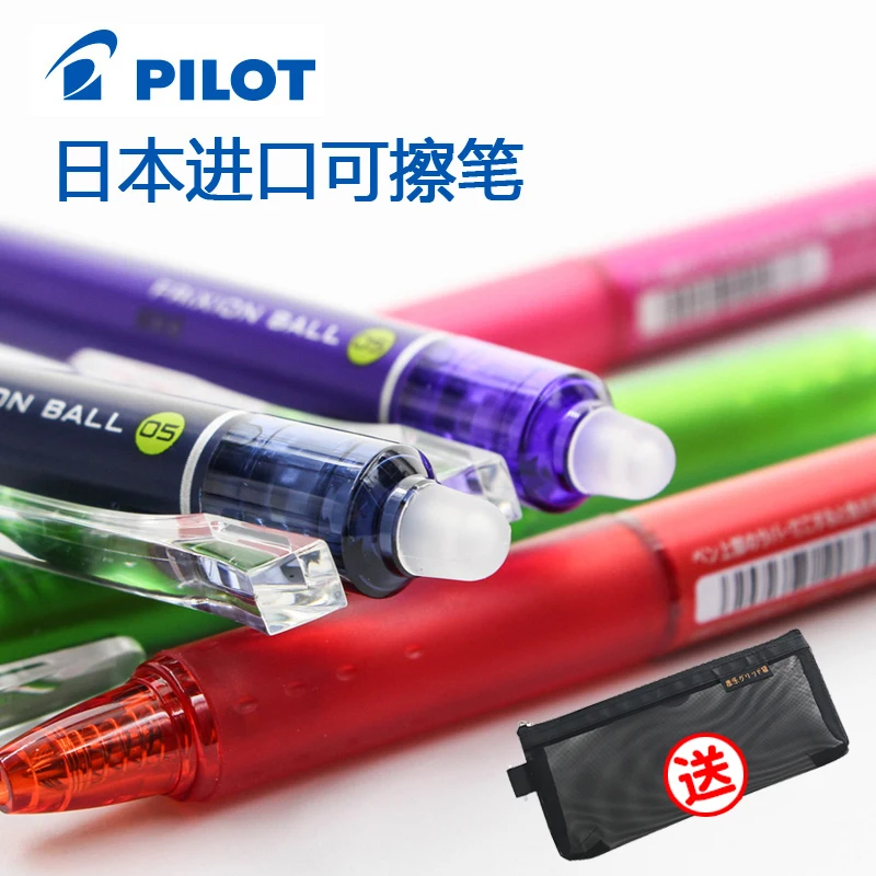 

Pilot Erasablestudents Erasable Gel Pen Cute Net Red Frixion Hot Erasable Blue Water-based Pen Refill 0.5 Black Friction Pen