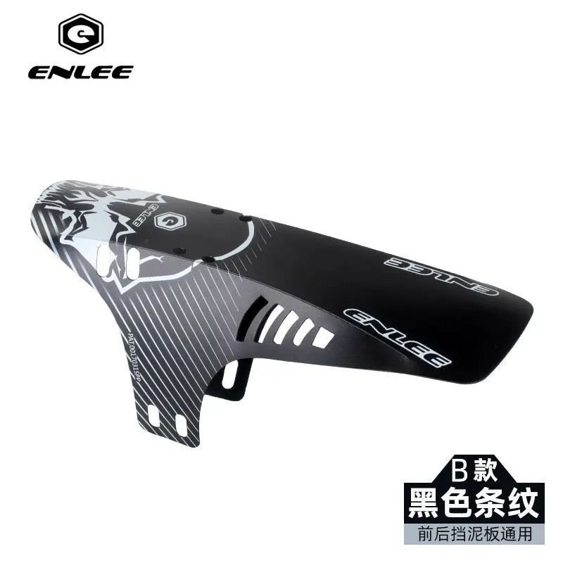 Цветные передние/задние крылья для колес велосипедные углеродное волокно