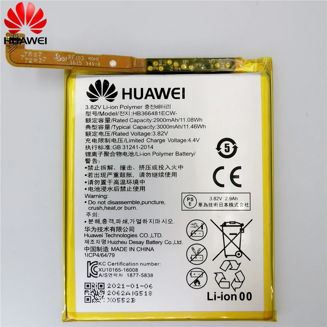 hua wei replacement phone battery hb366481ecw for huawei honor 8 honor 8 lite honor 5c ascend p9 p9 lite g9 3000mahtool free global shipping