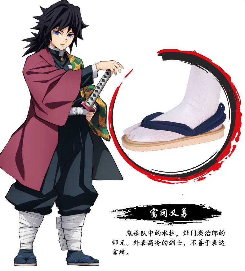 Женская обувь для костюмированной вечеринки в японском стиле Kimetsu No Yaiba Kamado Tanjirou