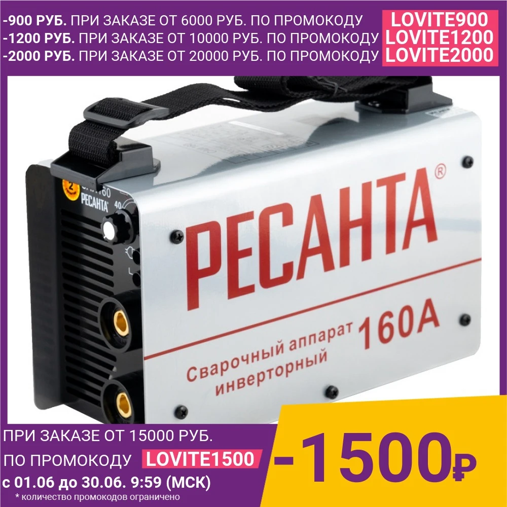 Сварочный инвертор Ресанта САИ 160|Инверторы и конвертеры| |