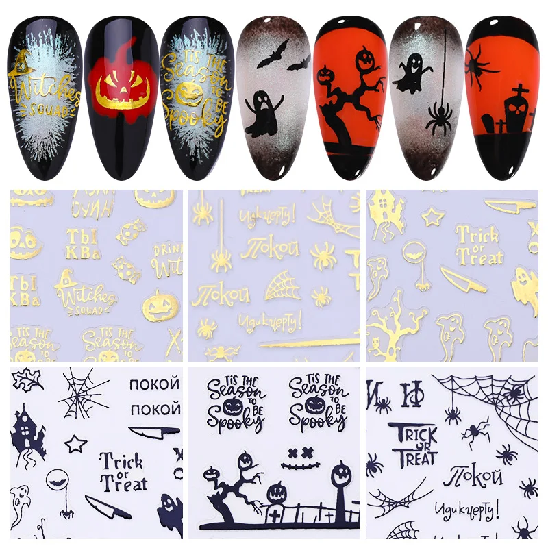 1 лист микс узоров Хэллоуин шаблон 3D стикер для ногтей переводные наклейки
