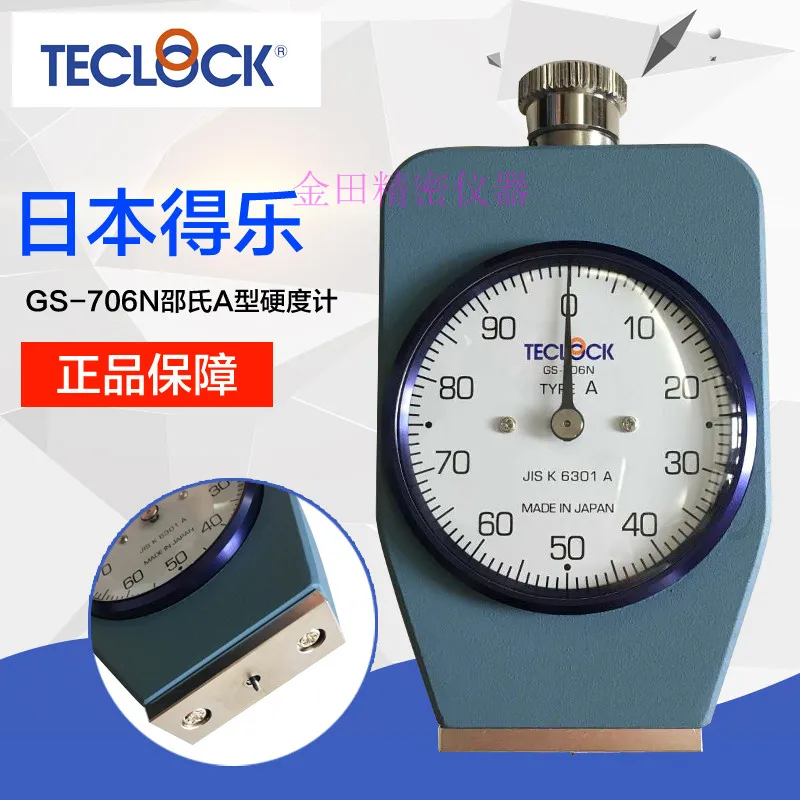 Подлинные таблетки Японии TECLOCK Dele резиновые твердомер GS 706N Тип Шор