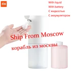 Дозатор для мыла автоматический Xiaomi Mijia, диспенсер для мыла для умного дома, инфракрасный датчик, 0,25 секунды