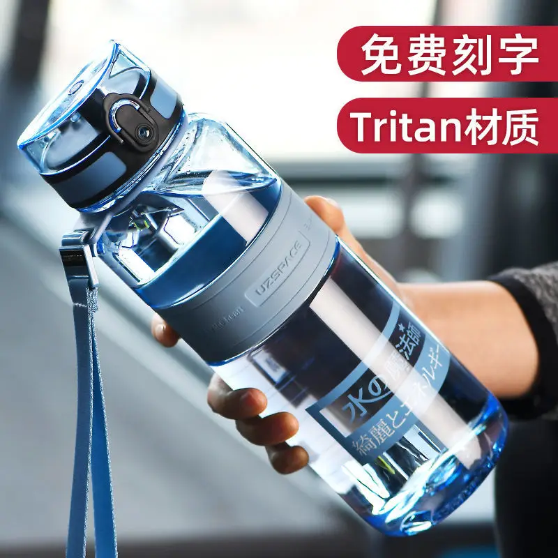 

Excellent large capacity water cup sports fitness men and women outdoor drivers summer portable plastic children's kettle cup