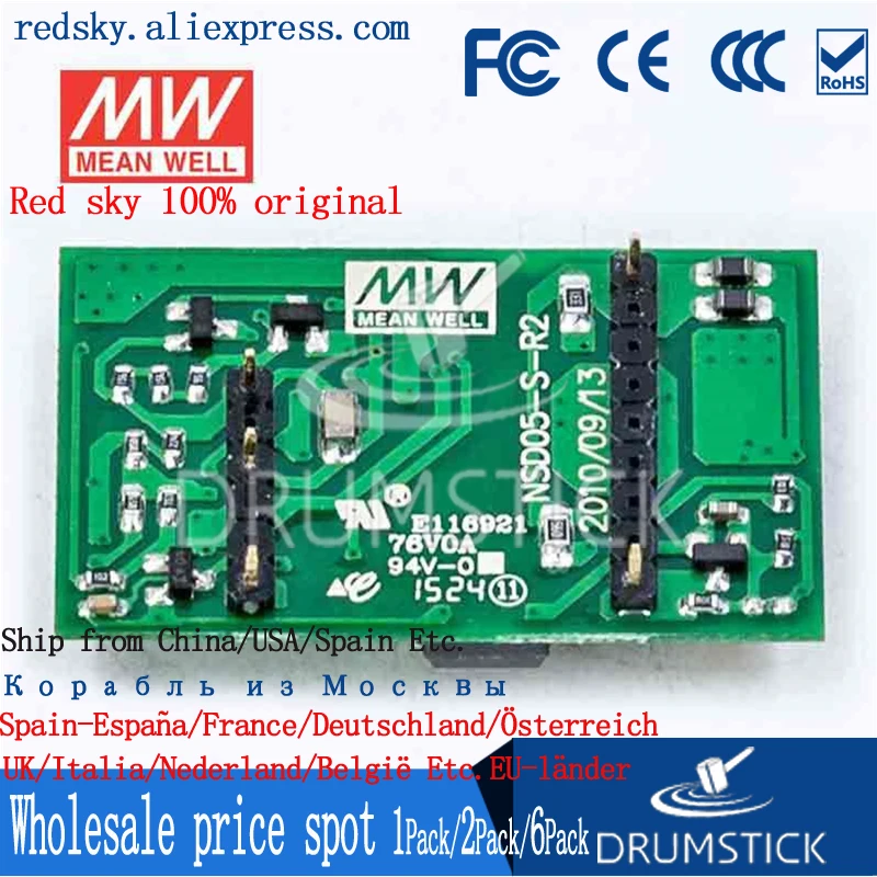 (Только 11 11) Среднее хорошее NSD05-48S3 (12 шт.) 3 В 1 2a meanwell NSD05 96 Вт DC-DC Регулируемый