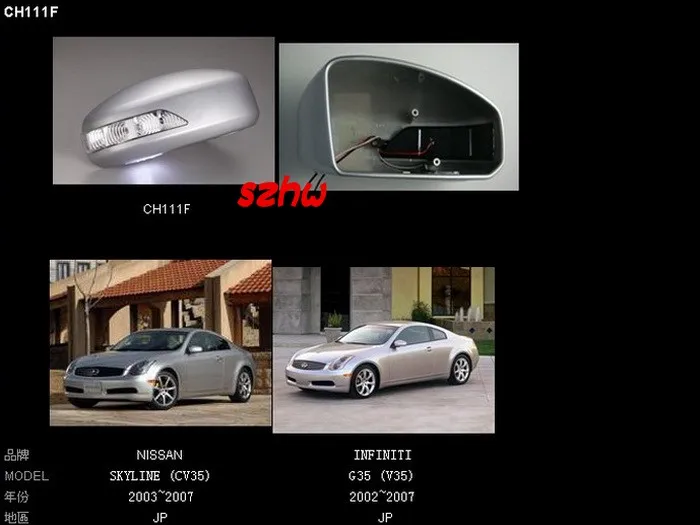 Светодиодный зеркало заднего вида фары + обложка чехол для Nissan Skyline(CV35) Infiniti G35 (V35)