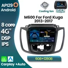 Автомагнитола 7862C 6G 128G Android 11, мультимедийный плеер для Ford Kuga Escape 2013-2016, GPS-навигация, стереовстроенный Carplay