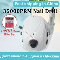 45w nail drill 35000 rpm electric nail drill remover mill cutter machine for manicure nail tips professional drill accessory