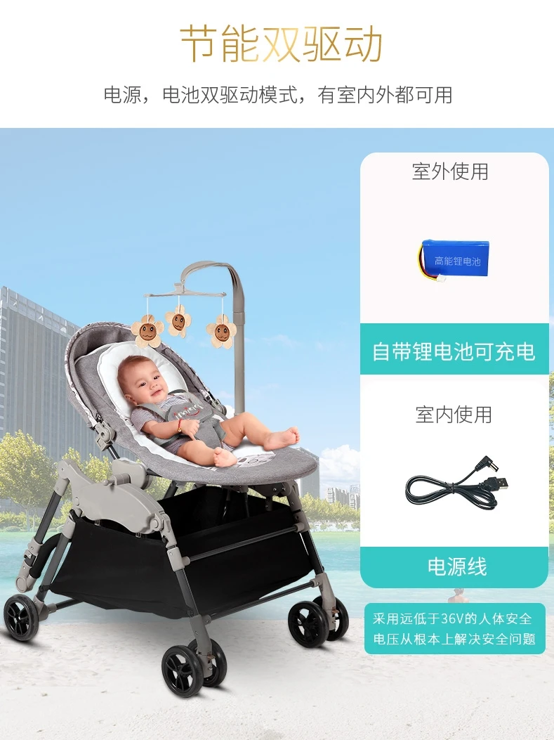 Детское Электрическое Кресло-Качалка 2in1Baby артефакт кресло-качалка комфортное