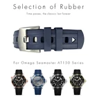 Ремешок силиконовый для часов Omega Seamaster 300 Speedmaster AT150 DE VILLE, 19-21 мм