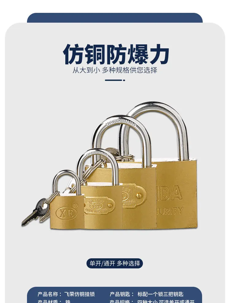 Навесной замок медный для шкафа школьного общежития | Обустройство дома