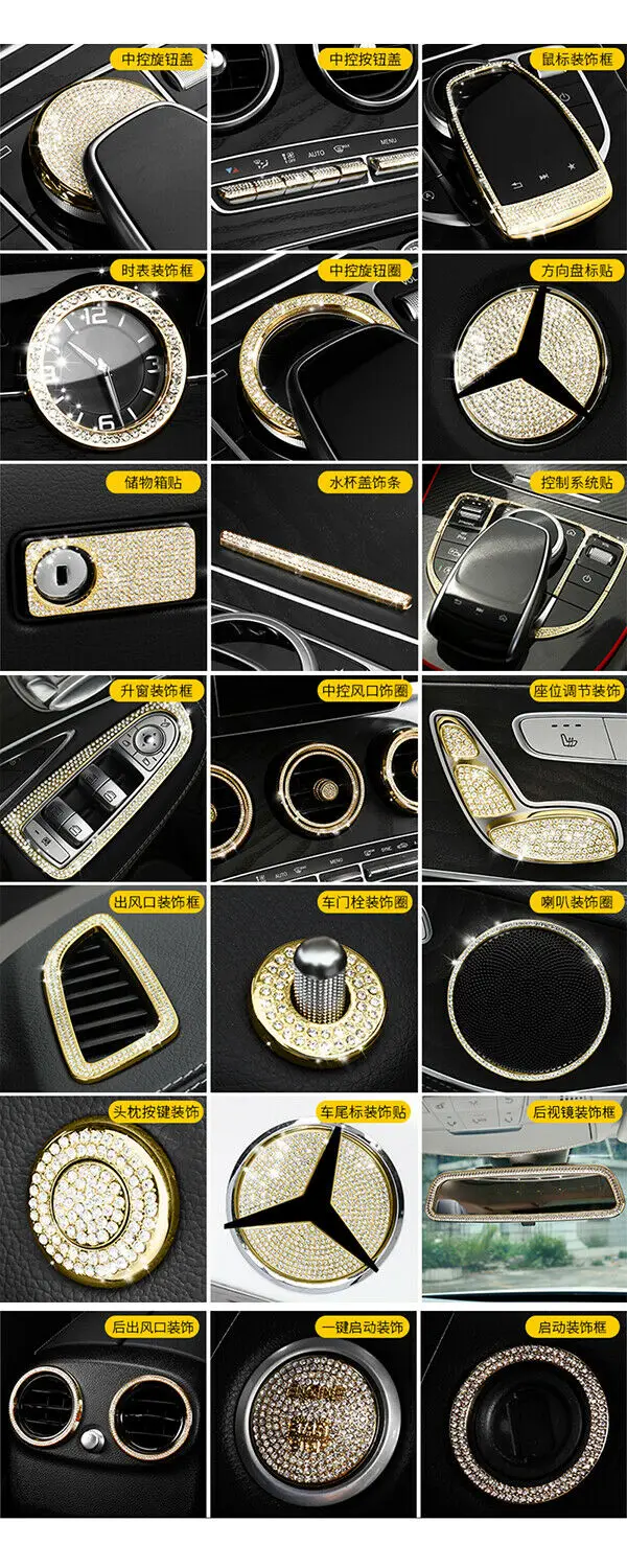 Новый красивый шикарный Алмазный декоративный стикер для интерьера автомобиля