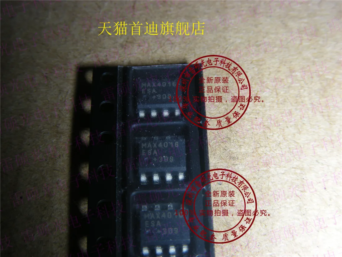 

Free shipping MAX4016ESA MAX4016 SOP8 10PCS
