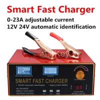 12v 24v 0a to 23a adjustable charger for 6ah to 400ah lead acid battery maintenance free battery gel liquid water battery