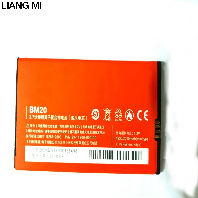 BM20 Аккумулятор для сотового телефона Xiaomi Mi2S Mi2 M2 мобильный телефон сменные