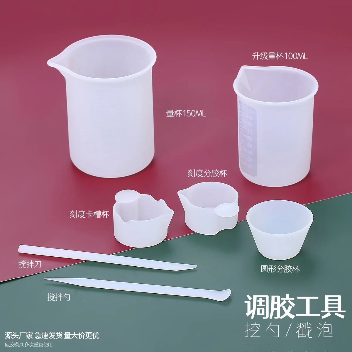 

Multifunctional Epoxy Diy Mold Stirring Stick Spoon Glue Adjusting Cup Dispensing Cup Resin Making Tool Silicone Measuring Cup