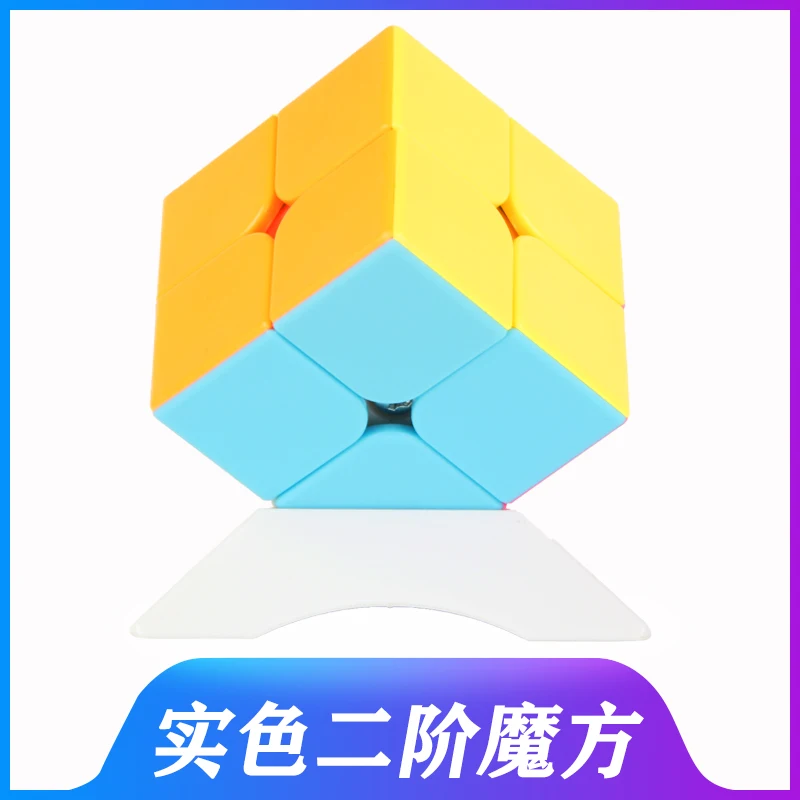 

Solid Magic Cube Smooth 2 3 Order Pyramid Speed Beginner Learning Cube Magique Puzzle Children Educational Toys Adult EE0MF