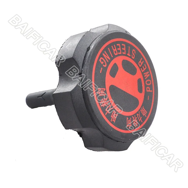 Baificar совершенно новый гидравлический резервуар крышка насоса масляная баночка