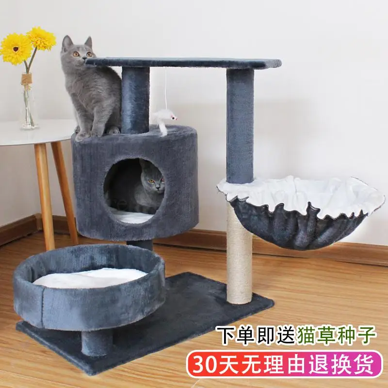 Принадлежности для кошек четыре сезона рама гнездо дерево Маленькая деревянная