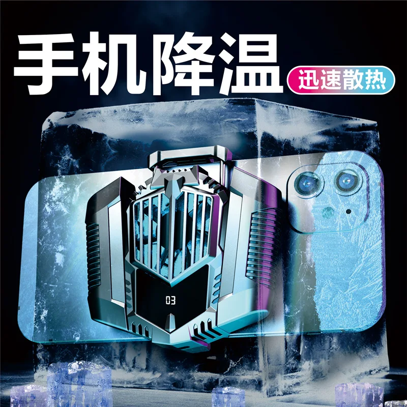 

Mobile Phone Radiator Fan Silent Wireless Charging Semiconductor Cooling Device for Live Gaming