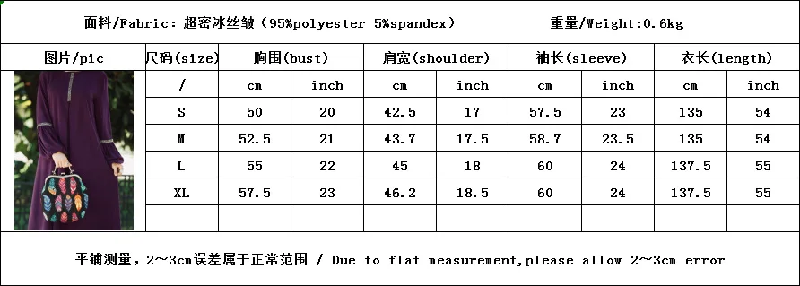 

Muslim Dress Middle East Malaysia Southeast Asia Ramadan Diamond Women Arabian Robe Abaya Dubai Abaya Turkey Muslim Fashion