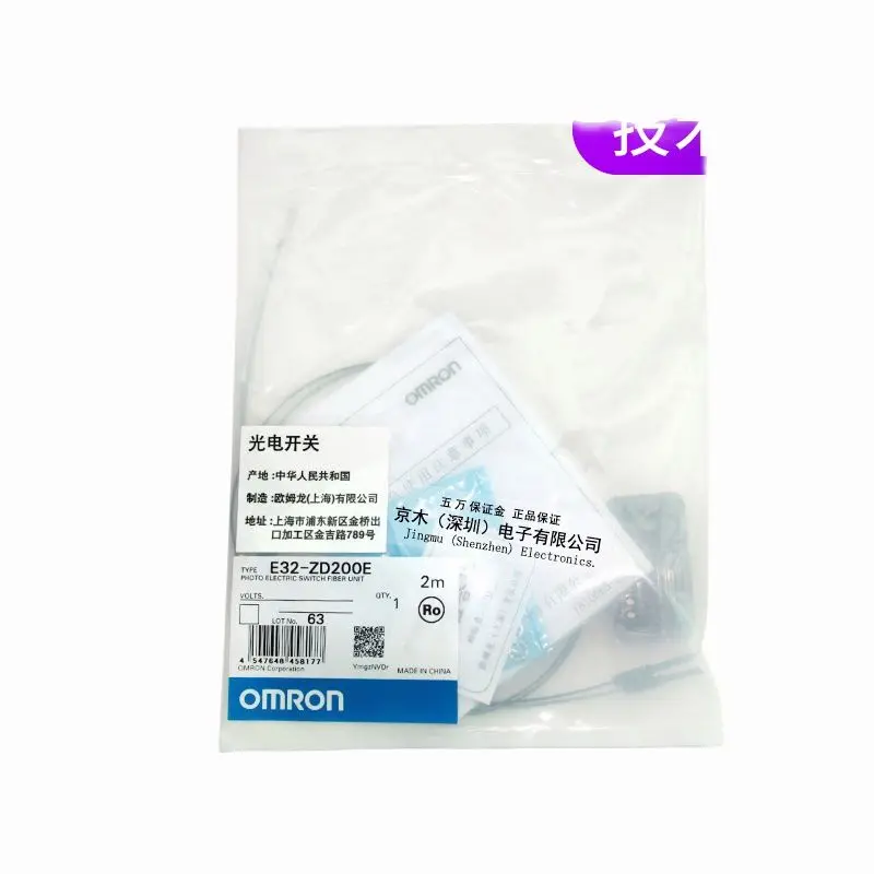 

1pce OMRON fiber optic sensor E32-ZD200E