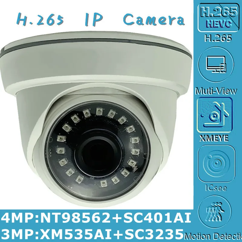 Потолочная купольная IP камера 4/3 Мп H.265 для помещений NT98562 + SC401AI 2560*1440 XM535AI SC3235 2304*1296