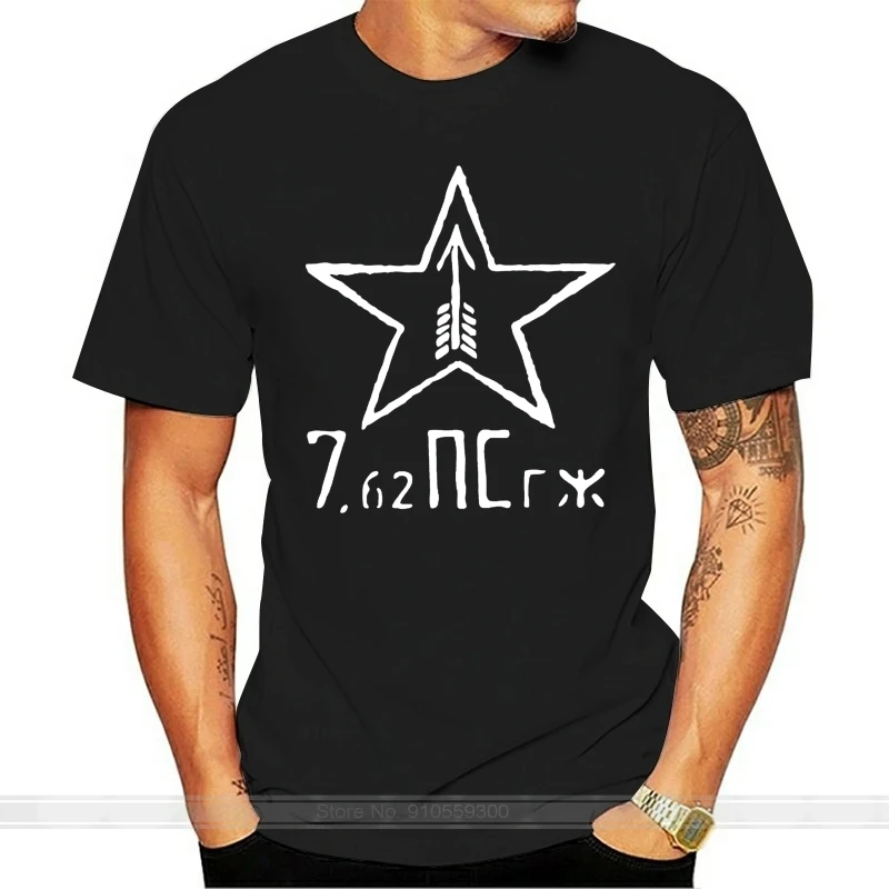 

Men t shirt Mosin Nagant 7.62x54R Pro Gun male brand teeshirt men summer cotton t shirt