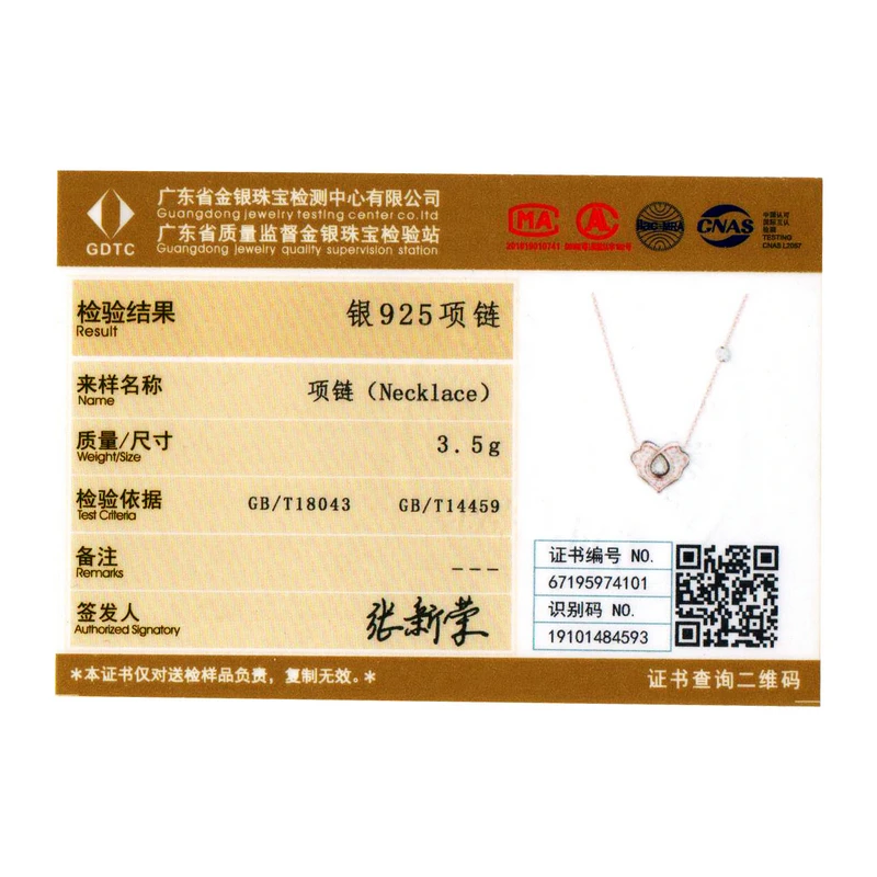 

925 Sterling Silver Chinese Retro Pattern Short Chain Necklace for Women Rose Gold Color Luxury Fine Jewelry BSN151