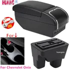 Подлокотник для Chevrolet Onix, вертикальный центральный контейнер для хранения с держателем для стакана с водой и пепельницей, выдвижной, с USB-зарядкой